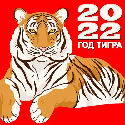 Красивые картинки \"С Новым Годом 2022!\" (524 шт.)