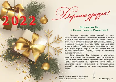 С Новым годом и Рождеством! | ГУЗ \"Городская больница № 9 г. Тулы\"