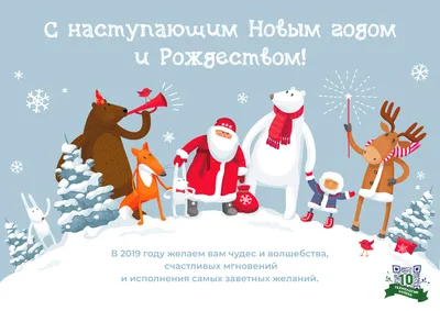 Авиакомпания АЛРОСА | Поздравляем вас с наступающим Новым годом Рождеством!