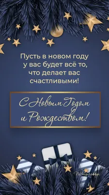 Поздравляем с наступающим 2023 годом и Рождеством! | Официальный сайт  ПромНагрев