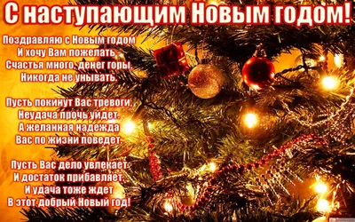 Купить Открытка ′С Новым годом!′, Год обезьяны в Донецке | Vlarni-land -  товары из РФ в ДНР