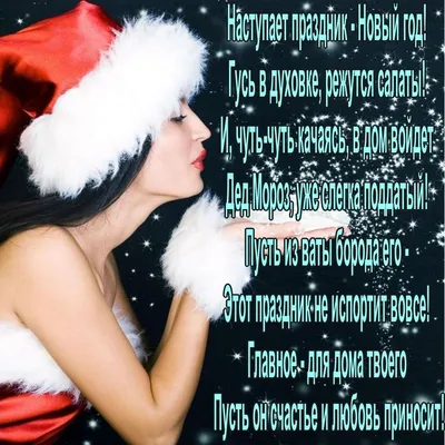 С Новым годом!!!