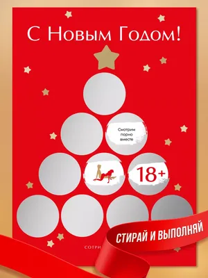 Двойная новогодняя открытка \"С Новым годом!\" волшебная сказка подарок  семье, парню 12х18 купить по цене 89 ₽ в интернет-магазине KazanExpress