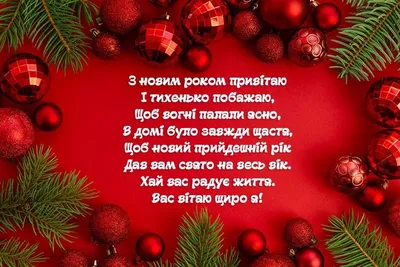 С Китайским Новым годом 2022 - стихи в СМС, открытки и картинки,  видеопоздравления - Телеграф