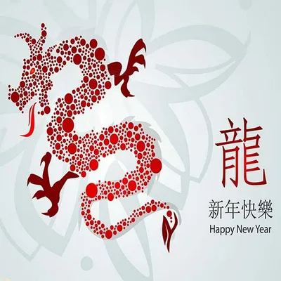 С китайским Новым годом. Китайская каллиграфия 2021 Все идет очень гладко и  маленький перевод китайской формулировки: Китайский календарь для быка 2021  Векторное изображение ©jirawat 340010726