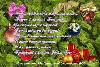 С Наступающим Новым годом ⭐ | Новогодние поделки для детей Новый год 2024 |  ВКонтакте