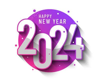 Открытка С Новым годом 2024 - купить с доставкой в интернет-магазине OZON  (1242384728)