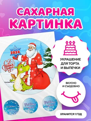 Открытка, С Новым Годом! (елка у камина), 12*18 см, 1 шт. — купить в  интернет-магазине по низкой цене на Яндекс Маркете