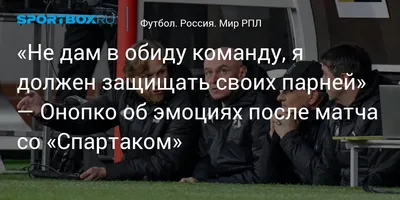 veta.barkovskaya - Надежда мой компас земной!! О чём это я? 😉 Надежда,это  одна из 1-ых эмоций, являющаяся причиной появления Обиды. Например, девушка  ждет от парня подарок ко дню рождению вот именно такой