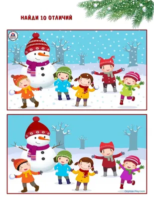 Раскраска Найди Отличия для детей распечатать бесплатно | Раскраски,  Развивающие упражнения, Дошкольник