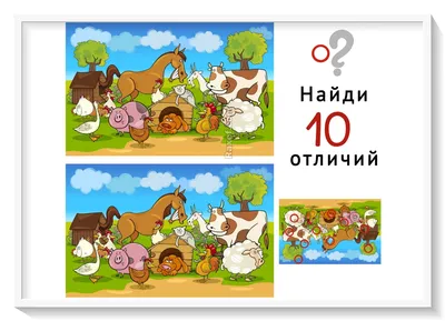 Найди отличия игра для детей, клоун фотообои • фотообои воздушный шар,  иллюстрация, вектор | myloview.ru