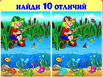 Раскраска отличия для детей. Задание для детей 5-7 лет. Найди отличия