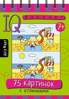 КРУТОЙ ТЕСТ на внимательность! Найди отличия ГРАВИТИ ФОЛЗ | БУДЬ В КУРСЕ TV  - YouTube