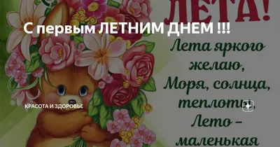 Иллюстрация Однажды...волшебным летним днем в стиле живопись |