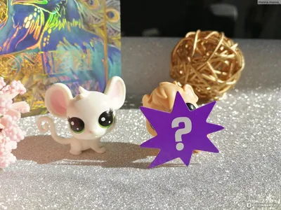 Hasbro Littlest Pet Shop - «Мышь и \"?\". Кто нам попался? Hasbro Littlest  Pet Shop. Помните коллекционные фигурки из Киндер-Сюрприза? Так почему бы и  сейчас не обзавестись милой коллекцией?!» | отзывы