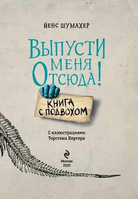 11 загадок с подвохом, благодаря которым вы не только заполните паузы в  общении, но и покажите себя эрудированным человеком с чувством юмора -  Рамблер/женский