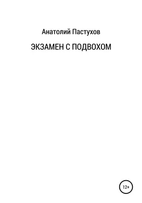 Банда умников - Смешные загадки с подвохом 🐝... | Facebook