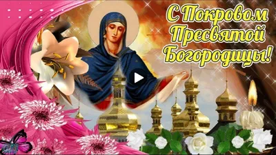 Народный календарь и астровестник 14 октября: сеем доброе и вечное - Газета  МИГ