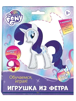 My Little Pony B0734 Май Литл Пони Рарити с блестками (id 113516153),  купить в Казахстане, цена на Satu.kz