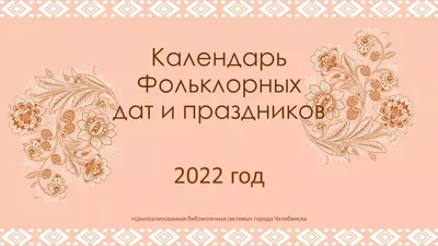 Пин от пользователя Римма на доске ЗИМА ! Праздники, пожелания,  картинки.❄️☃️❄️ в 2023 г | Праздник, Картинки, Снег