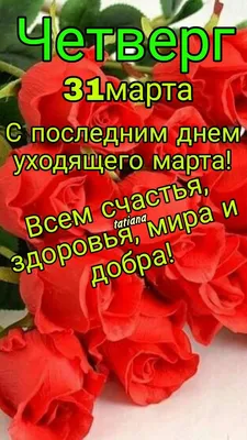 Универсальное поздравление на Новый год, 23 февраля, 8 марта, день рождения  и другие праздники для БП/УТ/ЗУП/ERP/КА/ДО и прочих типовых на БСП  (расширение)