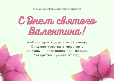 Печенье с пожеланиями \"Love is\" - Подарок для влюбленных - Подарок на 14  февраля День Святого Валентина (ID#1214378628), цена: 190 ₴, купить на  Prom.ua