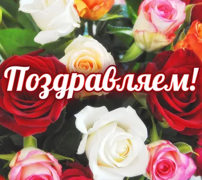 С Днем матери! | Государственное профессиональное образовательное учреждение