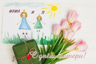 vdohnovenie_jizni - Дорогие наши мамочки! Всех вас с теплым праздником, Днем  матери! Творческого вам вдохновения, крепкого здоровья, безграничного  счастья, радости. Пусть близкие и радуют взаимной поддержкой и пониманием!  #вдохновение_жизни#праздник ...