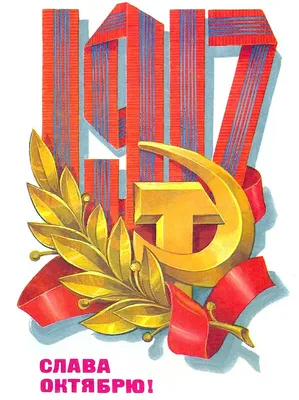 Хроника Октябрьской революции 1917 года - РИА Новости, 01.11.2010