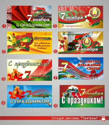 Завтра в Беларуси будут праздновать День Октябрьской революции. Смотрим  фото 1984 года