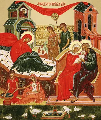 21 сентября православные христиане вспоминают Рождество Пресвятой Богородицы.  Это событие — рождение Матери Господа нашего Иисуса Христа от праведных  родителей Иоакима и Анны — описано в Церковном Предании