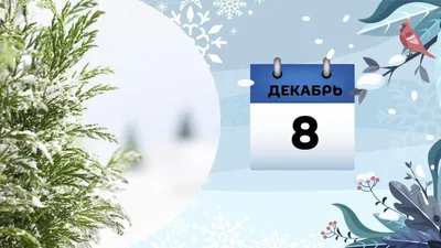 Абсолютное большинство россиян считают Новый год важным праздником » Новости  Нарьян-Мара сегодня – Последние события в НАО – Информационное агентство  NAO24.RU