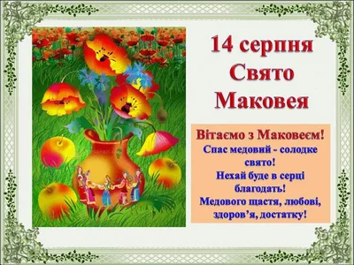В Шарковщинском районе пройдет праздник «Яблочный Спас»