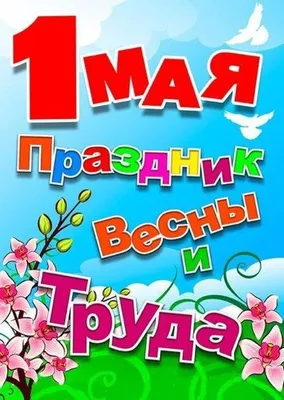 День семьи 2023 в Украине - лучшие поздравления с праздником в СМС | РБК  Украина