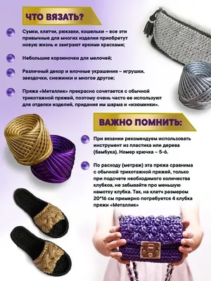 Купить пряжа плюшевая для игрушек в Минске