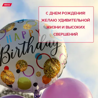 Приятная открытка с днем рождения мужчине - GreetCard.ru