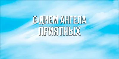 С добрым утром! Пусть день порадует удачными делами, приятными сюрпризам и  радостными встречами, а настроение будет прекрасным... | ВКонтакте