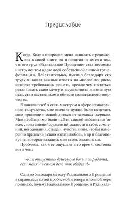 Как правильно просить прощение: молитва за недругов и приметы в Прощенное  воскресенье • ИА «ВК Пресс» Краснодар