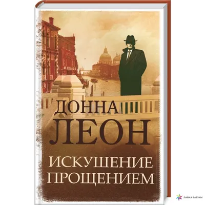 Как просить прощения правильно - Соцсети - новости Православия - Союз  православных журналистов