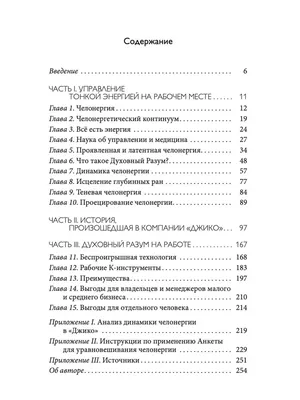 Бурбо Лиз \"Эмоции, чувства и прощение\" (ID#1678475888), цена: 120 ₴, купить  на Prom.ua