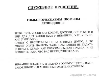 Уведомление о праве подачи прошения о повторном слушании в ответ на п