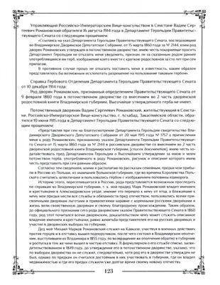 Замглавы Администрации Президента Украины Кондратюк подал рапорт об  увольнении