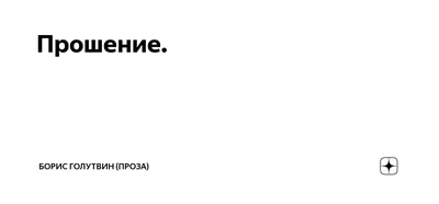 Что последует за прошением Артура Ванецяна об отставке? - Панорама |  Новости Армении