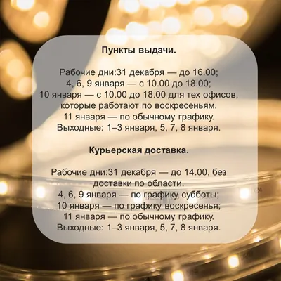 Праздничные и выходные дни | Министерство труда и социальной защиты  Республики Беларусь. Официальный сайт
