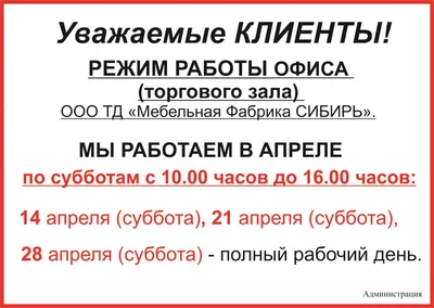 Жители Башкирии в шоке от рабочей субботы 24 июня и увольняются ради  выпускных | mkset.ru | Дзен