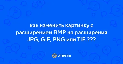 Конвертируйте PSB в BMP с помощью Java | products.aspose.com