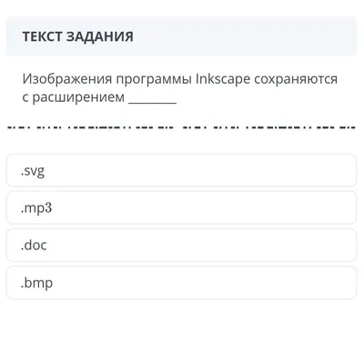 Set OTF File Document, BMP, JPG, PPT, JS, WAV, MP3 And DLL Icon. Vector  Клипарты, SVG, векторы, и Набор Иллюстраций Без Оплаты Отчислений. Image  172704688