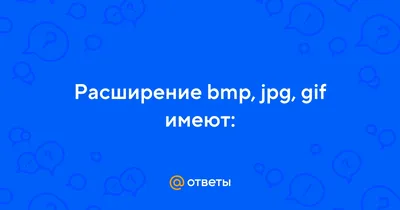 Расширение файла bmp для компьютера с иконкой psd 3d с прозрачным фоном  рендеринга | Премиум PSD Файл