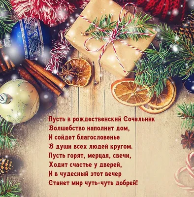 С Рождеством православные. | HONOR CLUB (RU)