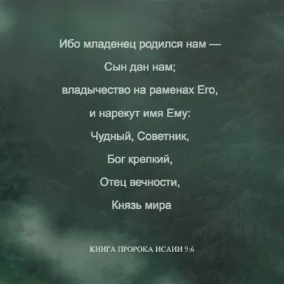 Картинки на Рождество 2023: красивые открытки и картинки на Рождество  Христово 2023